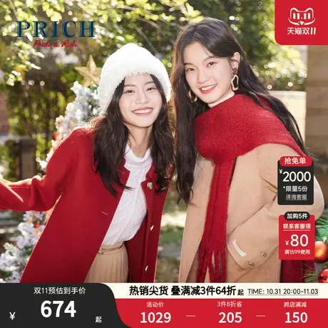 PRICH商场同款毛呢大衣秋冬新款100%绵羊毛简约职场通勤外套女图片