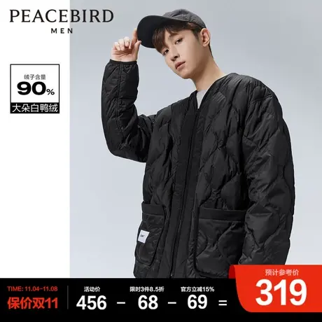 太平鸟男装 冬季新款羽绒服短款外套图片
