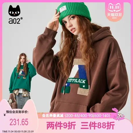 a02美拉德风加绒卫衣2023冬新款宽松显瘦百搭毛巾绣加厚连帽卫衣商品大图