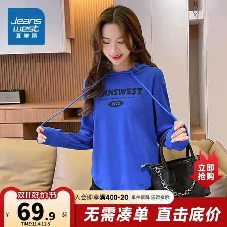 JY真维斯女装宽松纯棉字母印花帽衫2023春季新款少女设计感上衣女商品大图