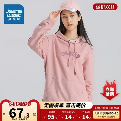 LE真维斯女装卫衣2023秋季新款学生潮流休闲长袖宽松连帽印花卫衣商品大图