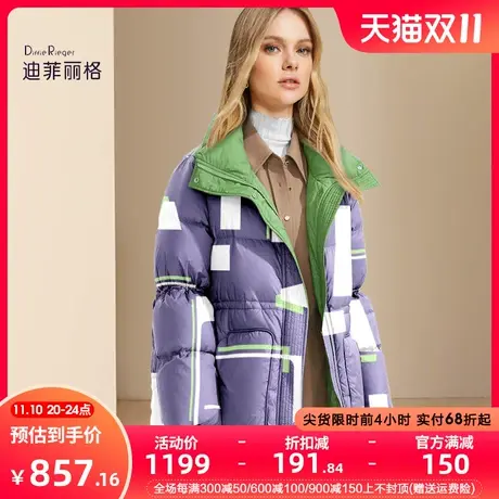 迪菲丽格紫色时尚百搭小个子羽绒服女2023新款冬季加厚保暖面包服商品大图