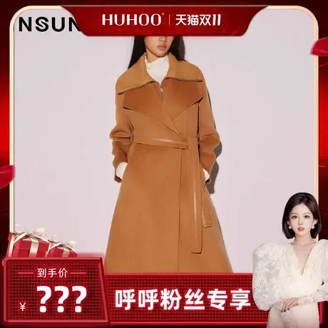 【呼呼专享】恩裳COVER2023冬装可拆卸双层领高支羊毛毛呢外套女商品大图