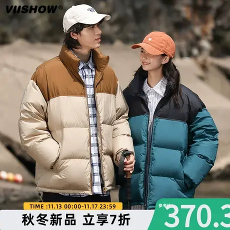 VIISHOW拼接立领羽绒服男士冬季白鸭绒外套宽松潮牌保暖加厚棉服图片