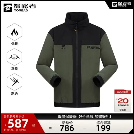 探路者棉服男2023秋冬新款户外运动防风防寒保暖休闲百搭双面棉衣😄图片