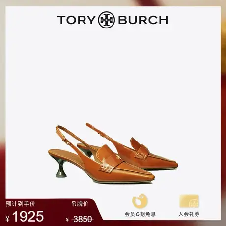 【限时折扣】TORY BURCH汤丽柏琦双T LOGO高跟凉鞋单鞋女鞋144435图片