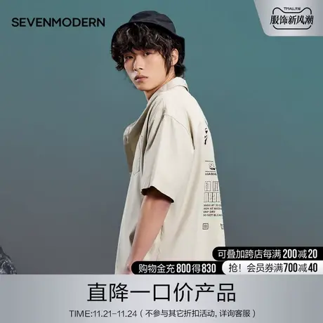 柒牌清仓潮牌SVNMDN男士古巴领短袖衬衫夏季薄款含莫代尔宽松衬衣商品大图