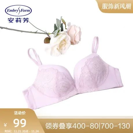 安莉芳下厚上薄款舒适无钢圈文胸女士蕾丝聚拢内衣EB1371图片