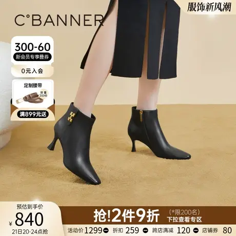 千百度羊皮时装靴2023新款秋冬真皮短靴子细高跟靴尖头显瘦女鞋商品大图