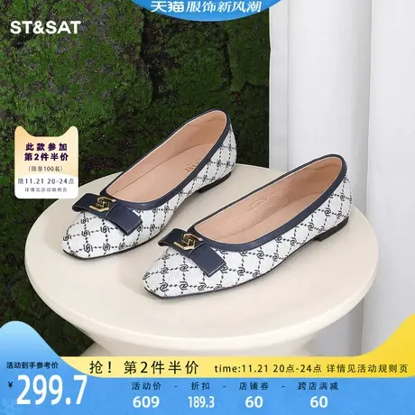 星期六小香风浅口平底鞋春秋新款女鞋百搭通勤单鞋SS31111283商品大图