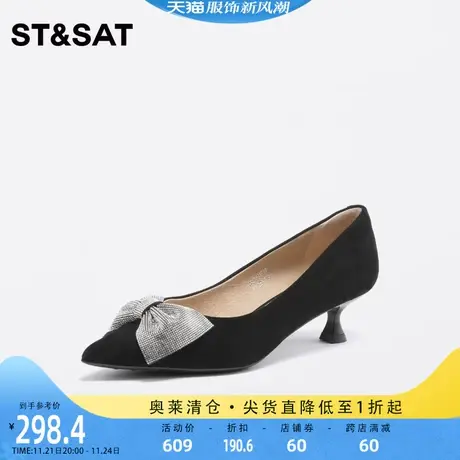星期六英伦风浅口单鞋2023春通勤女鞋蝴蝶结尖头一脚蹬SS31111778图片
