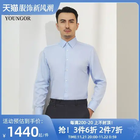 【300支商场同款】雅戈尔官方秋季新品商务休闲通勤长袖衬衫男商品大图