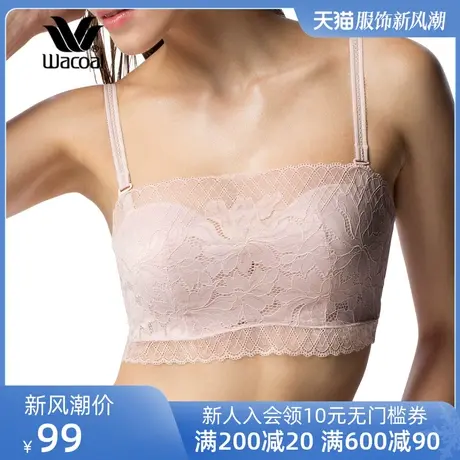 华歌尔Wacoal  集中归拢肩带可脱卸1/2杯抹胸裹胸文胸 WB1918图片