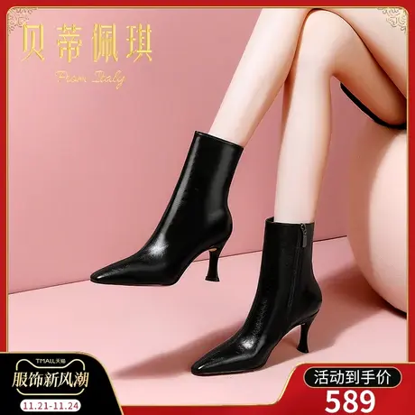 靴子女黑色短靴女单靴子2023年秋冬新款方头细跟高跟鞋秋冬季百搭商品大图