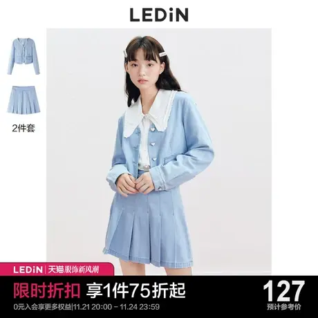 【清仓】乐町V领简约牛仔外套夏季甜美蓝色薄款外套套装女百褶图片