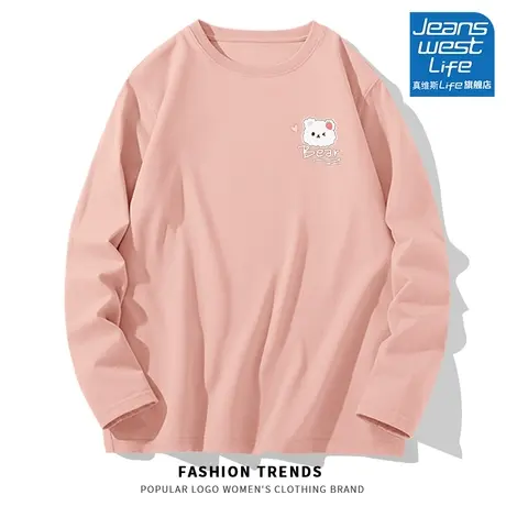真维斯LIFE粉色纯棉t恤女2023新款春秋款多巴胺秋季穿搭长袖上衣图片