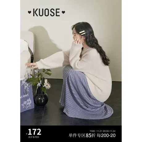 阔色香芋紫色鱼尾裙条纹半身裙女2023新款秋冬季垂坠肌理感长裙子图片