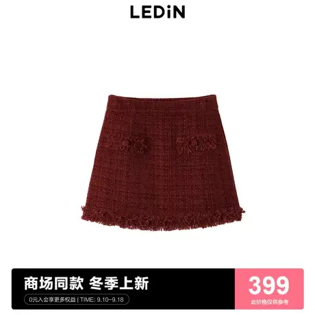 【商场同款】乐町甜美小香风半身裙23年新款粗花呢短裙C1GED4205图片