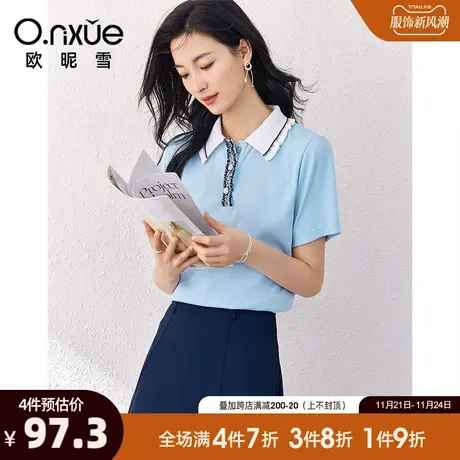 欧昵雪2024夏季新款T恤女时尚罗纹褶边翻领短袖POLO衫设计感上衣商品大图