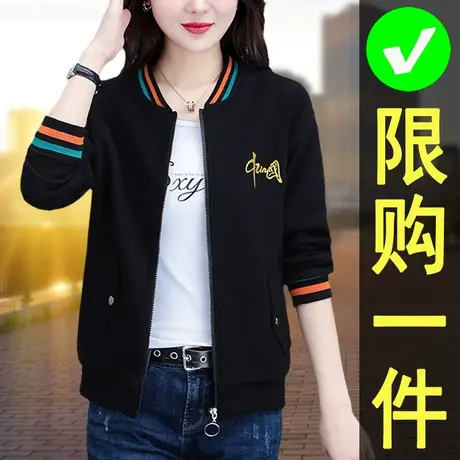 恋上17号运动休闲夹克外套女时尚春装女装2021年新款女士春秋上衣图片