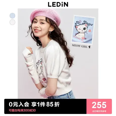 [预]乐町新品短袖针织可爱上衣女2023秋冬新款针织衫纯欲猫咪毛衣商品大图