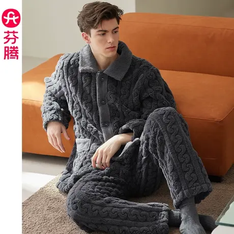 芬腾法兰绒睡衣男秋冬季保暖加厚加绒珊瑚绒大码可外穿家居服套装商品大图