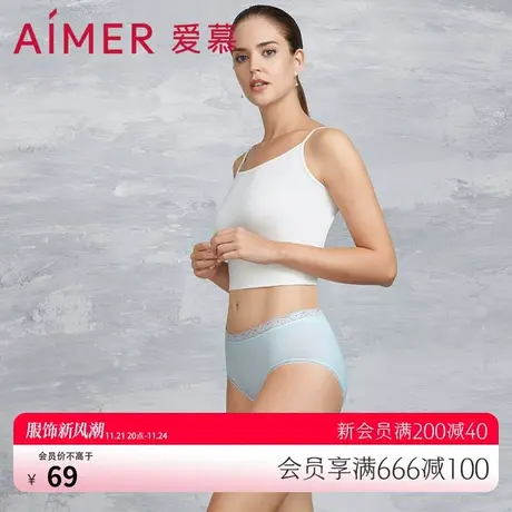 爱慕内裤女莫代尔纤维绵柔性感蕾丝轻弹贴身中腰平角裤AM231461图片