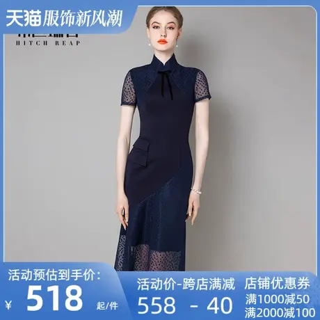 希区瑞普高端改良旗袍新年春夏季连衣裙女气质蕾丝礼服商品大图