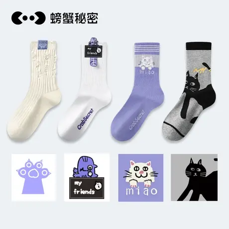 螃蟹秘密袜子女秋冬中筒袜棉质抑菌可爱长筒袜配乐福鞋加厚小腿袜商品大图