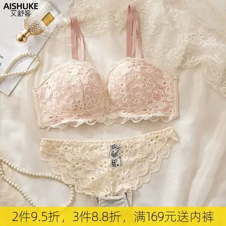 艾舒客低胸半杯内衣女小胸聚拢文胸套装防滑无肩带蕾丝胸罩无钢圈商品大图