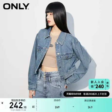 ONLY奥莱设计感长袖短款休闲直筒牛仔外套女商品大图