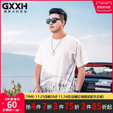 GxxH潮牌大码男装个性加肥加大号肥佬宽松圆领拼接短袖T恤200斤商品大图
