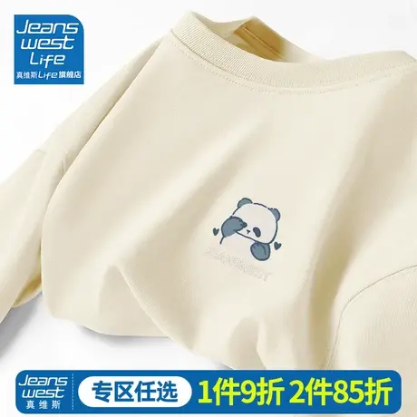 真维斯LIFE熊猫t恤女夏季新款港味复古chic上衣大码女装纯棉短袖M商品大图