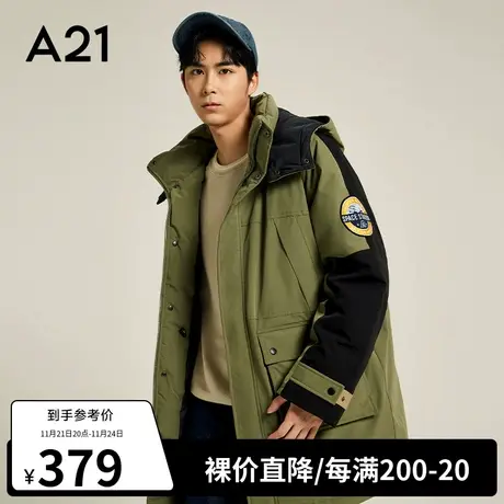 A21outlets男装宽松可拆帽中长款加厚羽绒服2022冬季拼色男士外套图片