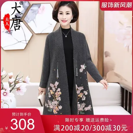 中年妈妈毛呢风衣外套女中长款秋装新款中老年女装秋冬呢子大衣薄图片