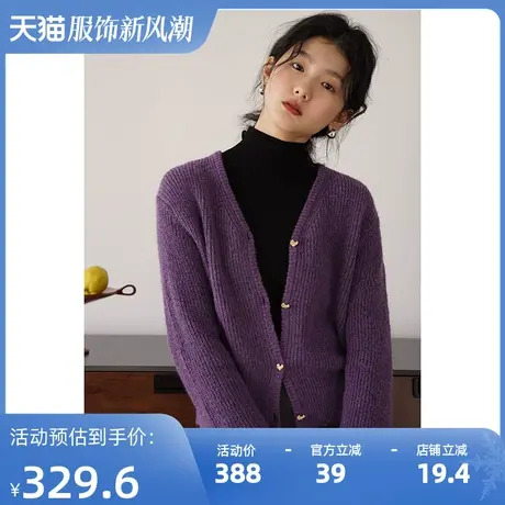 嘉茱莉2023秋季新款针织开衫外套女V领针织衫短款针织毛衣薄款商品大图