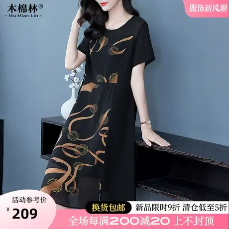 胖女人连衣裙2024年夏季新款加大码女装时尚印花收腰设计显瘦裙子图片