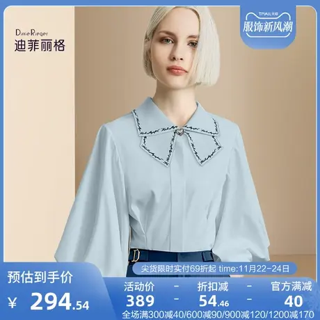 迪菲丽格早秋季灯笼袖法式衬衫女2023新款设计感轻熟洋气减龄上衣图片