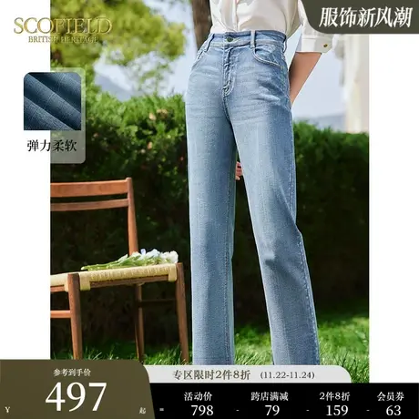 Scofield通勤高腰直筒显瘦蓝色牛仔裤休闲裤时尚长裤女装夏季新款商品大图
