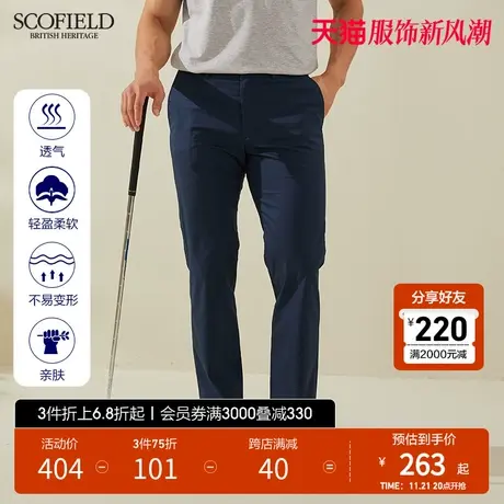 SCOFIELD 男 休闲裤男夏季薄直筒裤百搭西裤商务宽松男裤子潮商品大图
