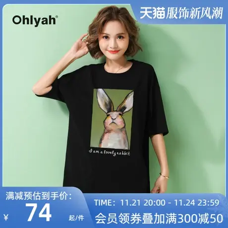 Ohlyah品牌 韩版卡通兔子印花可爱潮牌短袖t恤女中长款慵懒风圆领图片