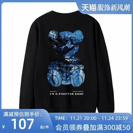 卫衣女2023新款宽松韩版圆领纯棉长袖潮牌小熊情侣装学生班服定制图片