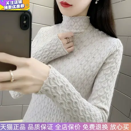 春秋新半高领软糯内搭毛衣女洋气针织衫修身时尚上衣秋冬打底衫女商品大图