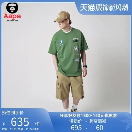 Aape旗舰店男装春夏迷彩工装山系廓形猿人嘻哈休闲短裤6961XXK商品大图