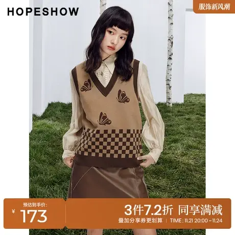 红袖outlets格纹针织背心hopeshow2023秋季新款女装蝴蝶提花上衣商品大图