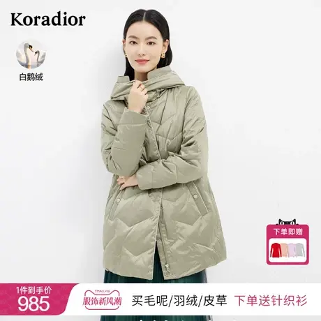珂莱蒂尔鹅绒羽绒服女长袖显瘦保暖御寒加厚羽绒外套冬季新款商品大图