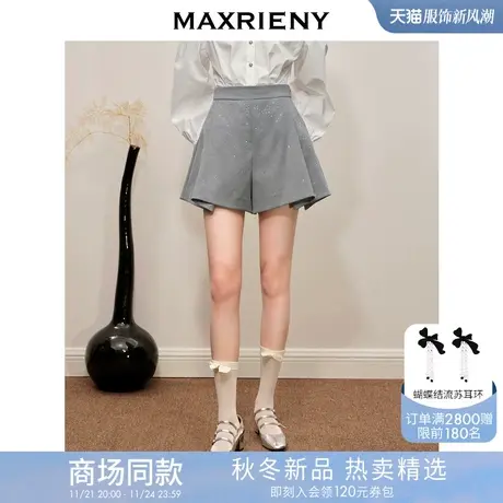 【商场同款】MAXRIENY通勤风烟灰色梭织华丽短裤裙裤格雷系穿搭商品大图