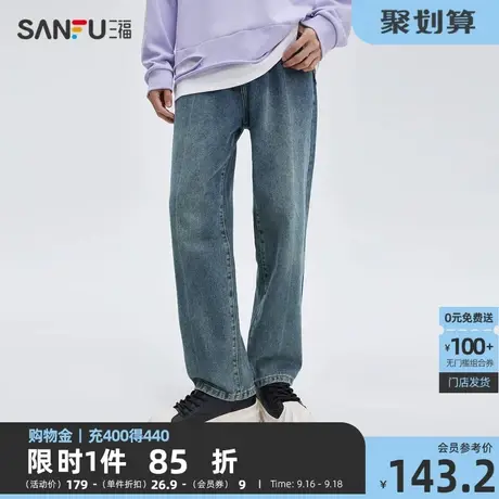三福2023秋男士中缝拖地裤牛仔裤 街头潮酷直腰长裤男474169商品大图