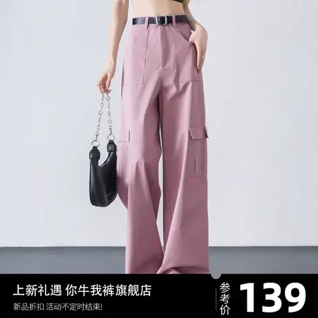 清仓粉色工装裤女春秋运动2024新款宽松直筒阔腿裤休闲设计感长裤商品大图
