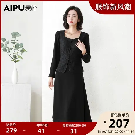 爱朴大码女装春季新款胖mm长裙时尚显瘦气质拼接假两件休闲连衣裙图片